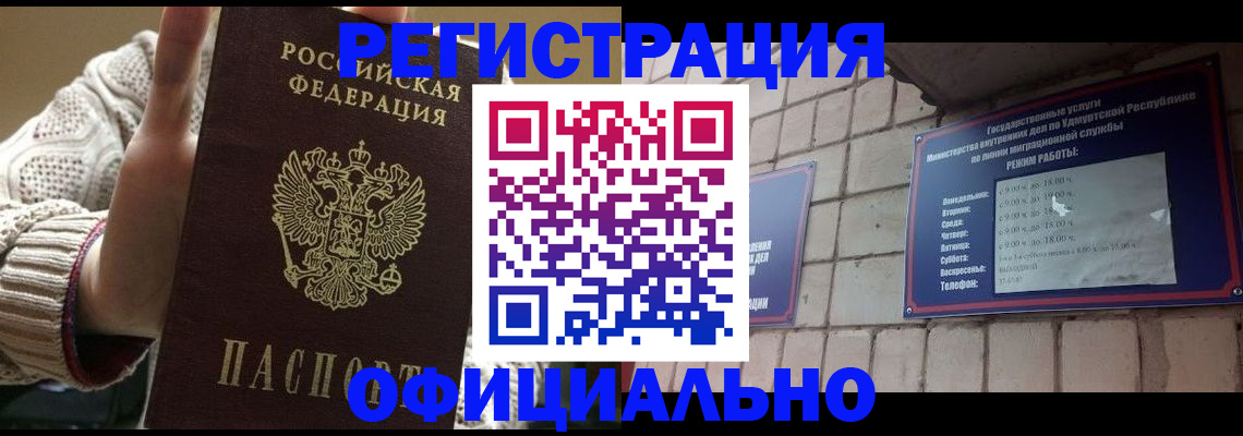 регистрация для школы в Подпорожье